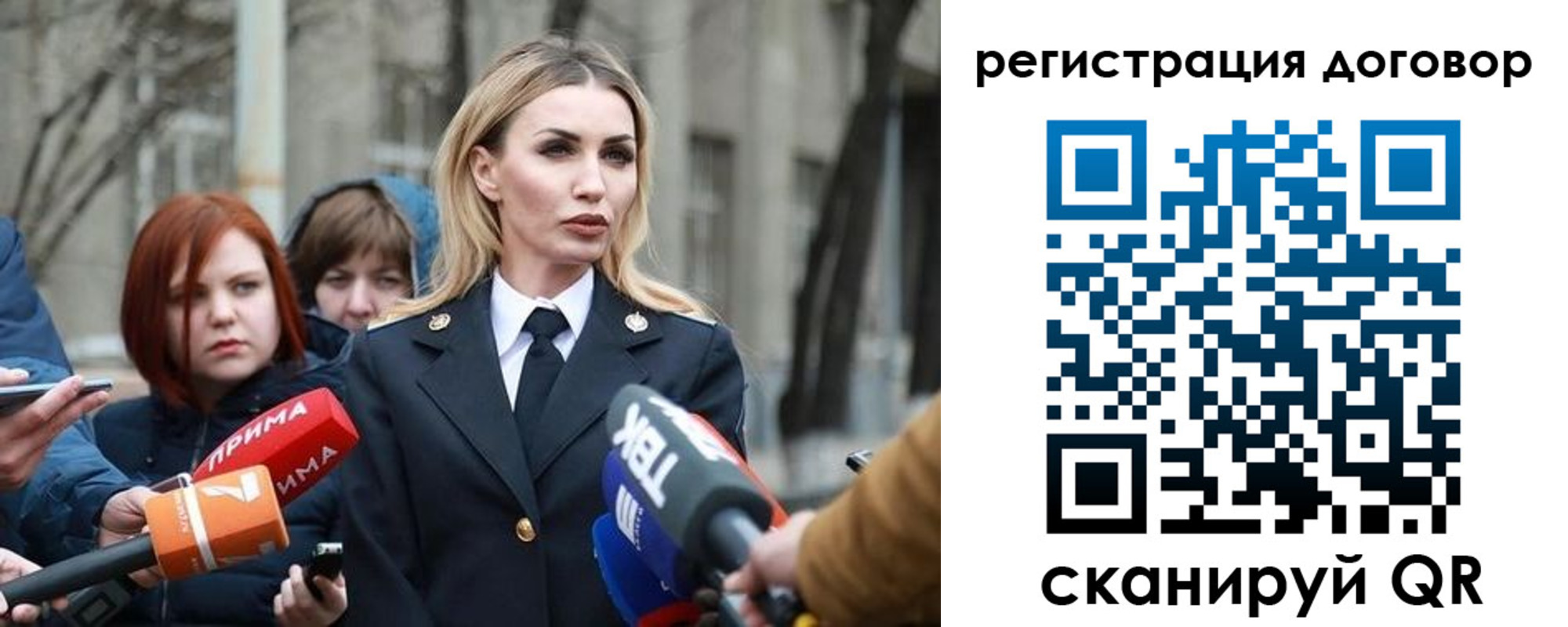 прописка для школы в Новомичуринске